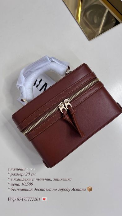 Женские сумки люкс качества