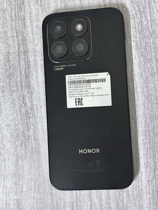 , Honor X8b; 128 Gb; (Усть-Каменогорск 03) лот: 5606
