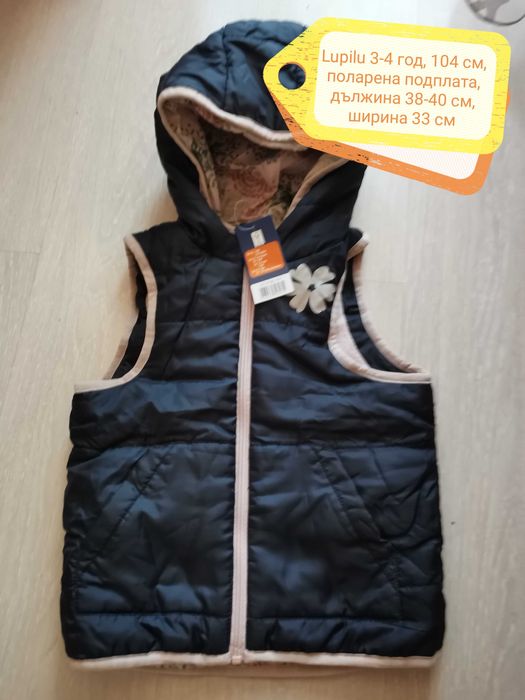 Зимни дрешки за момиче около 1-2 година