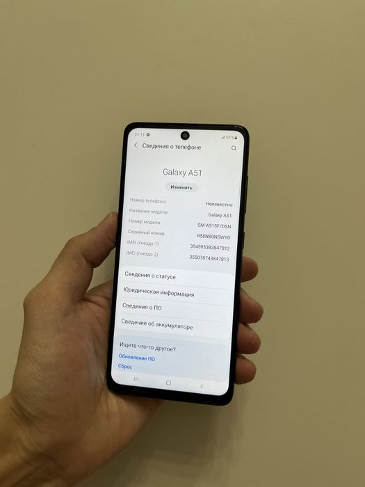 Самсунг А51/////128гб
