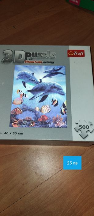 Различни  пъзели