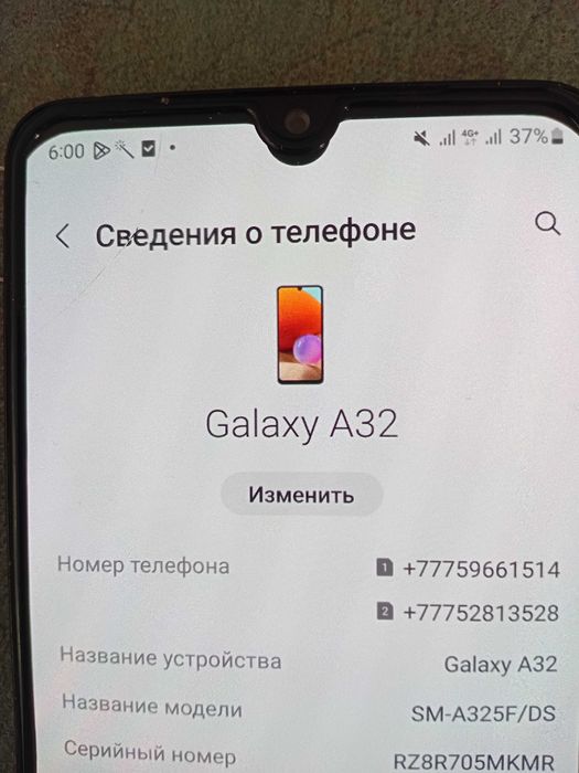 Samsung сатылат торрг