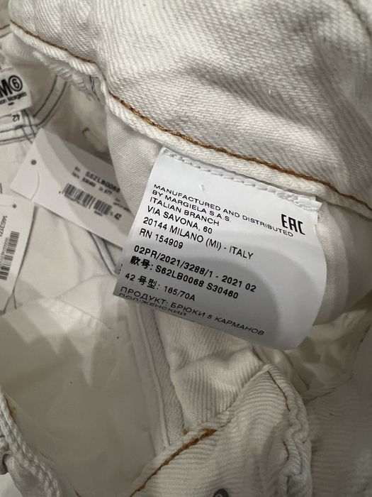 Maison Margiela дамски дънки 42 размер НОВИ