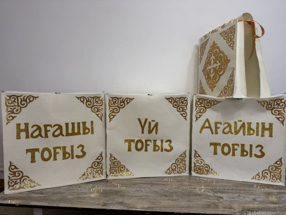 Сырға салу набор