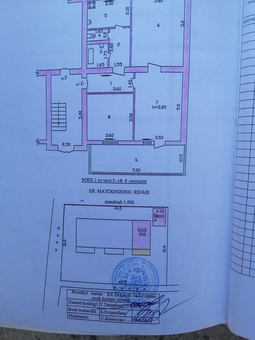 Продаётся 3 комнатная квартира в г Янгиюле