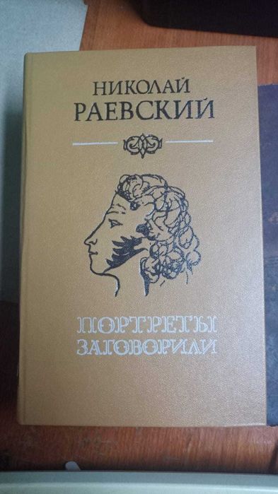 Книги. Книги разные 9