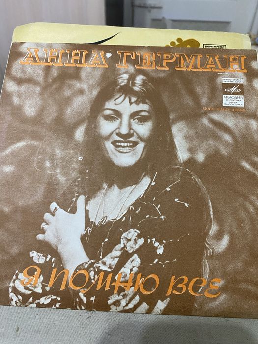 Значки , пластинки советские.