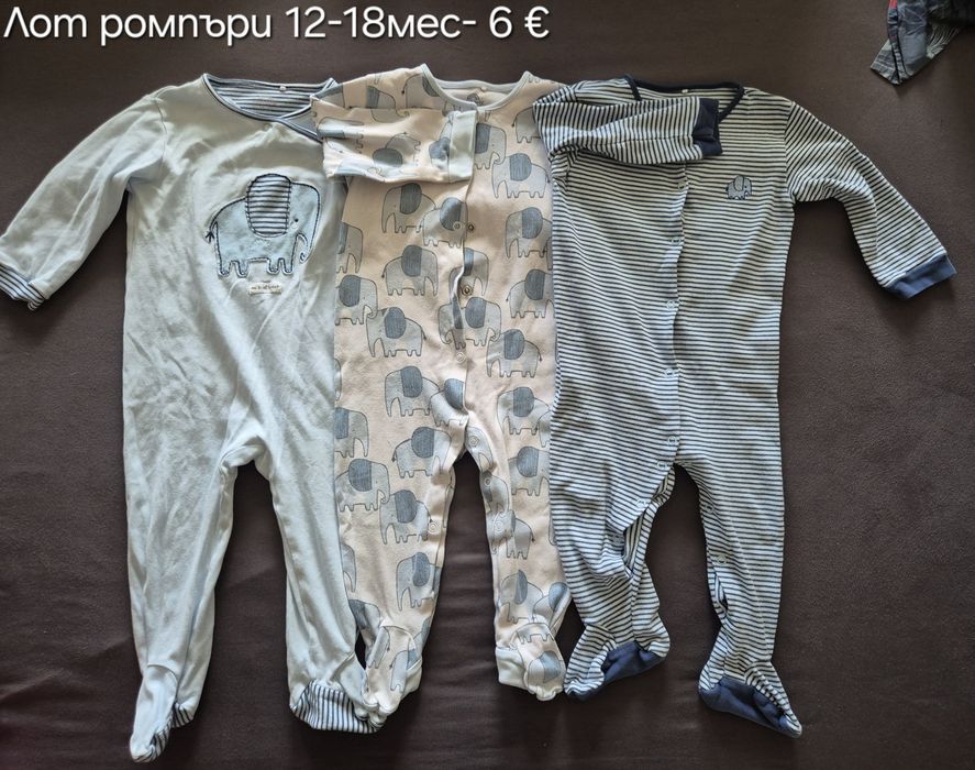 Дрехи и шапки Next от 3 до 18 мес.
