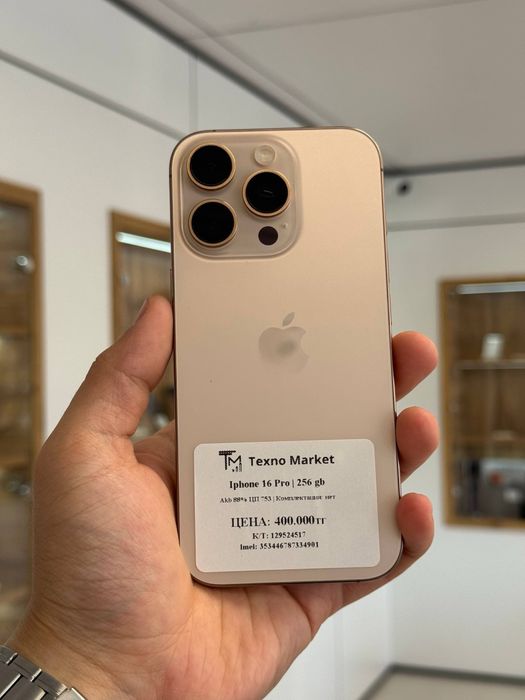 iPhone 16 Pro 256 gb