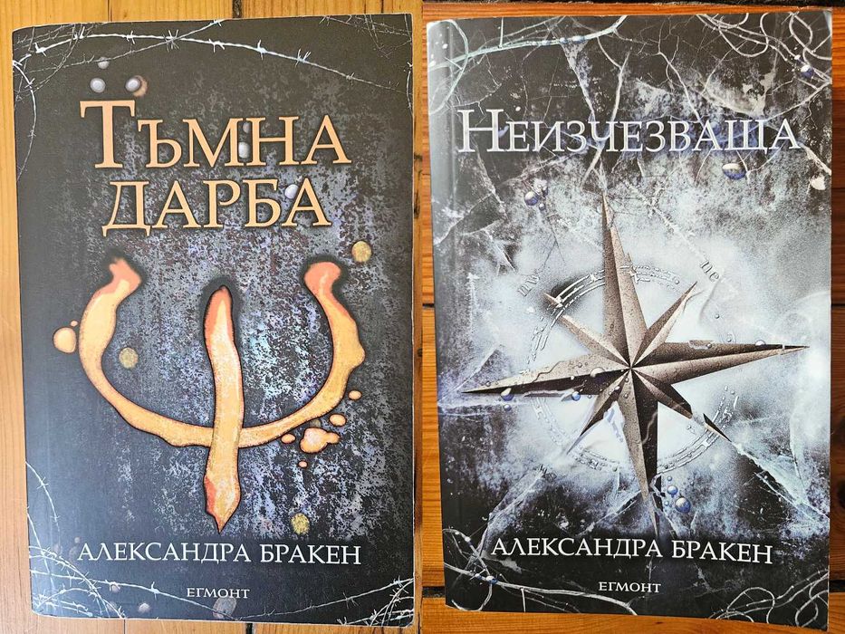 Продавам книги за деца и тийнейджъри