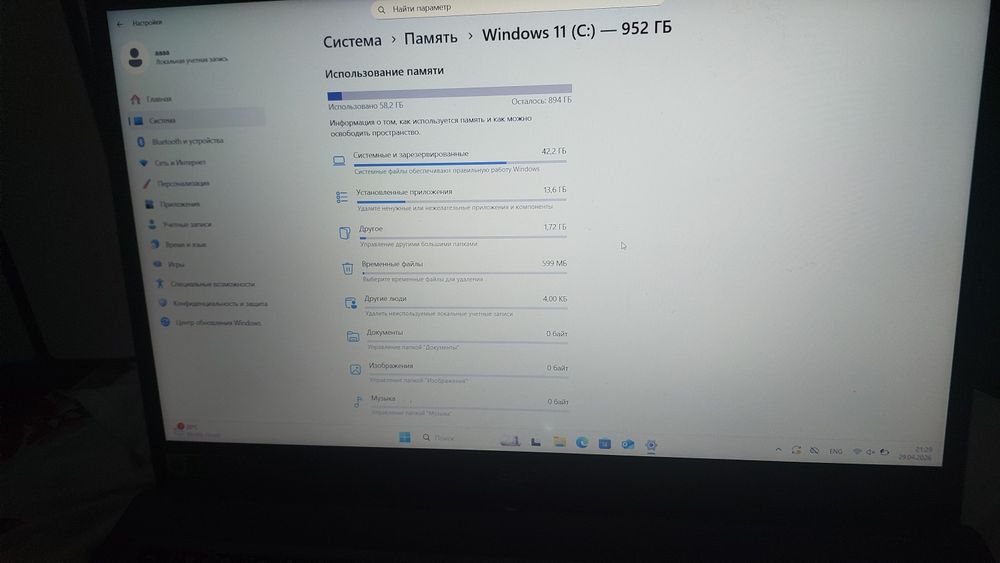 Ноутбук AСER ASPIRE5 15