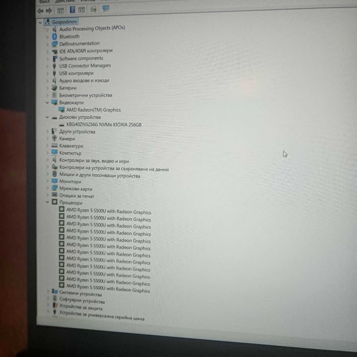 Dell Vostro 5515