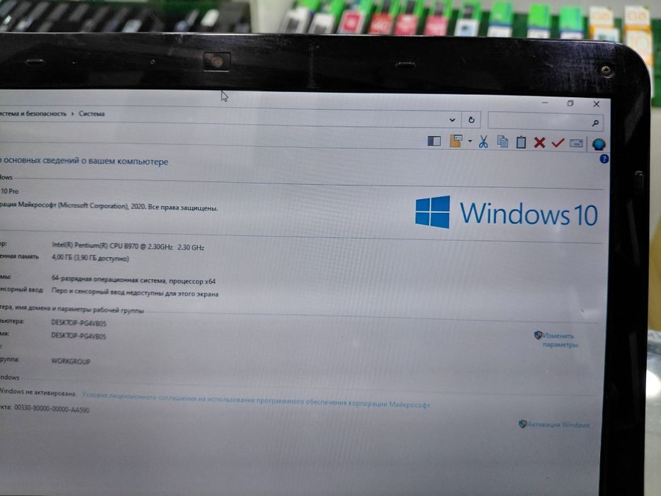 Sony vaio pentium cpu