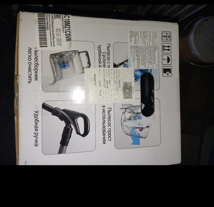 Пылесос  самсунг