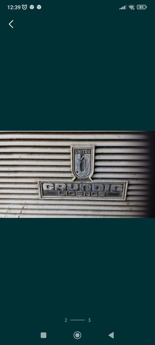 Грундик- ретро..