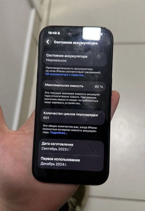 Продам IPhone 15 Pro. 256gb