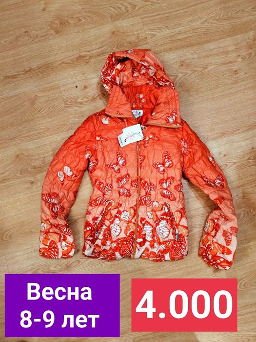 Продам Новые Куртки на Девочек