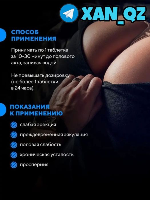 оригинальный мотиватор пакулинаш