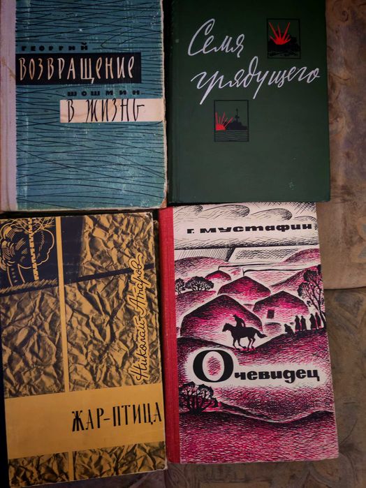 Распродаю книги. 150 - 300 тенге