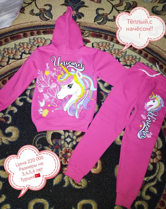 Продаю теплый костюм для девочки.Турция новый