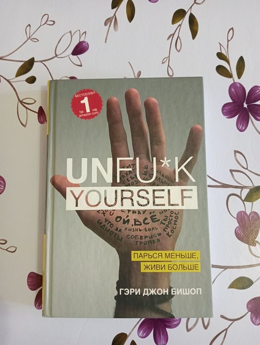 Литературные книги,детектив.