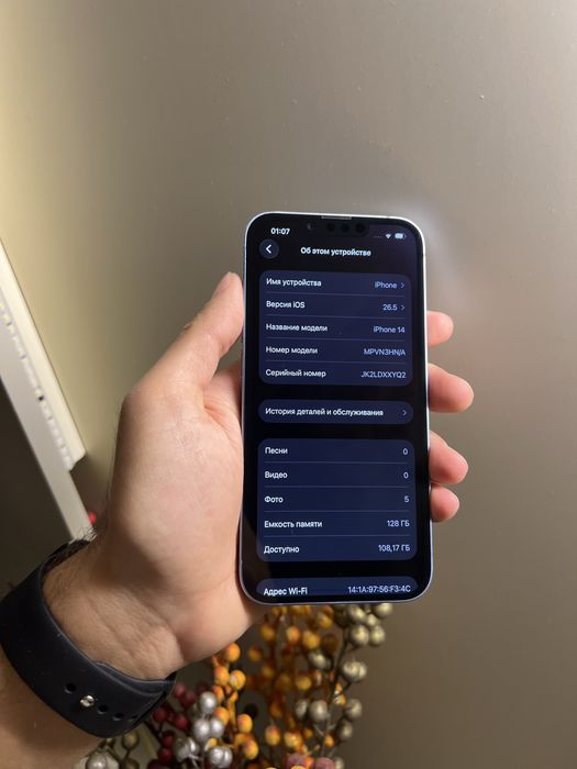Продам IPhone 14 128gb