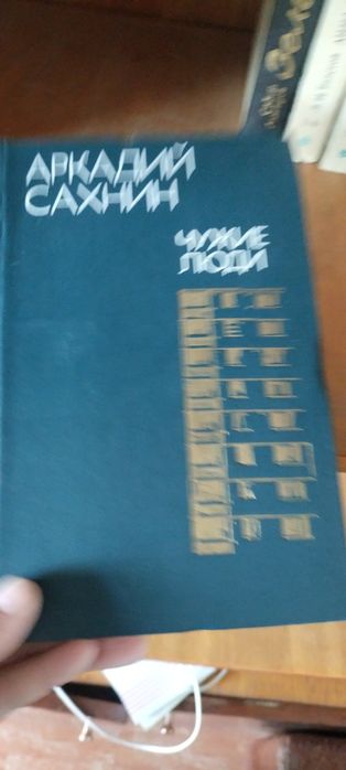 Книги для чтения