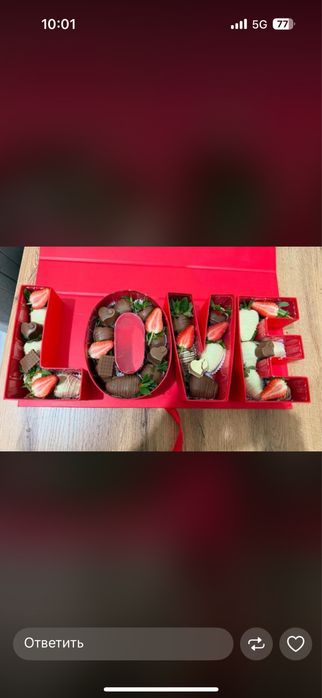 Клубника в бельгийском шоколаде