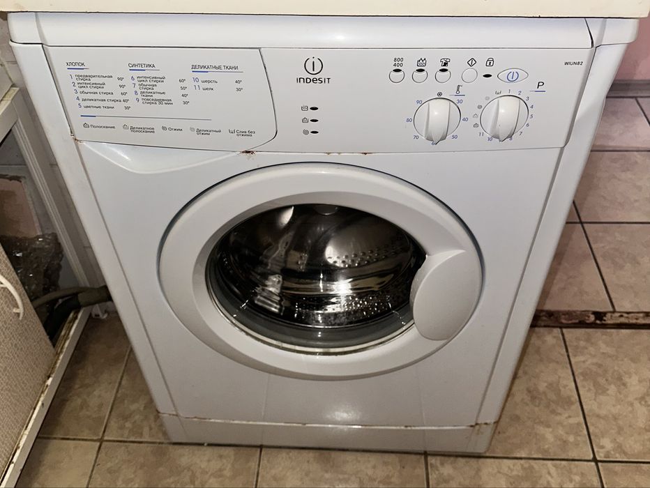 Стиральная машина