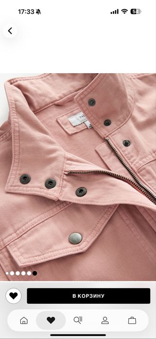 Джинсовая куртка  Next