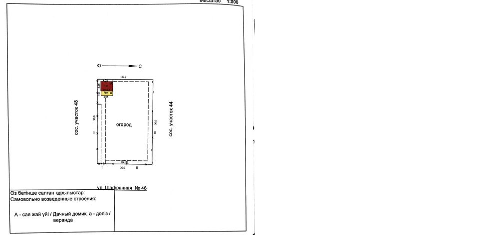 Прода Дачу, Павлодар