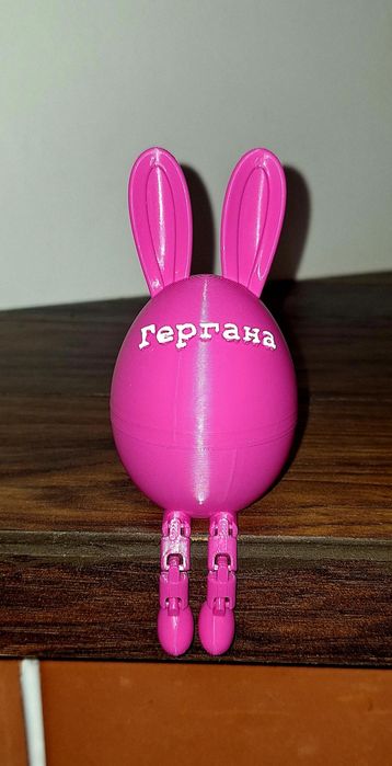 Персонализирани великденски яйца на 3D принтер!