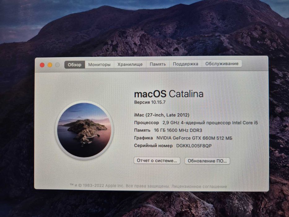 Продам моноблок Apple 27"