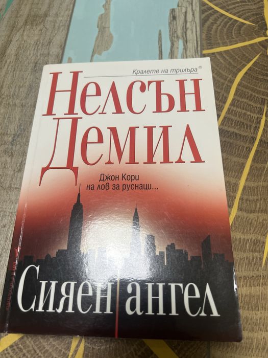 Нови книги-различна тематика