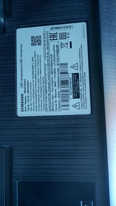 Продается LED телевизор