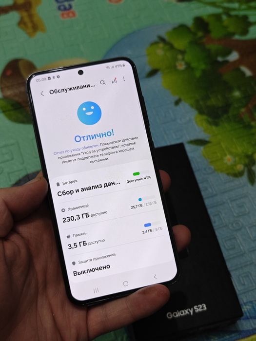 Samsung S23 256Gb 5G