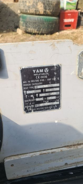 Лодка ямаха 380S