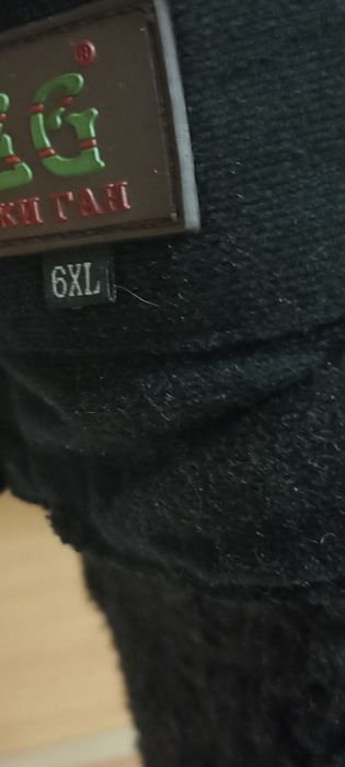 Дублёнка - Куртка