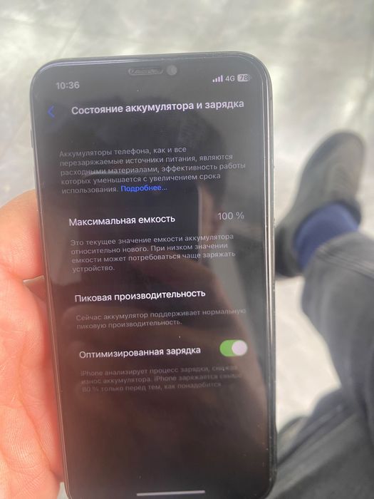 Айфон Х Iphone X  обмен + -