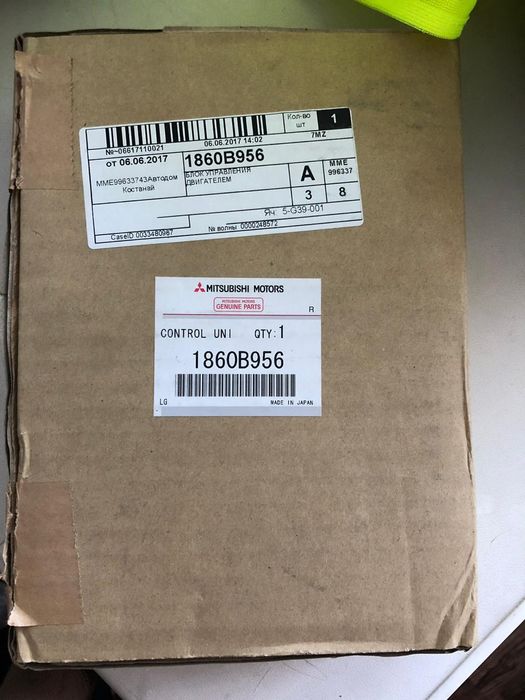 Блок управления двигателя