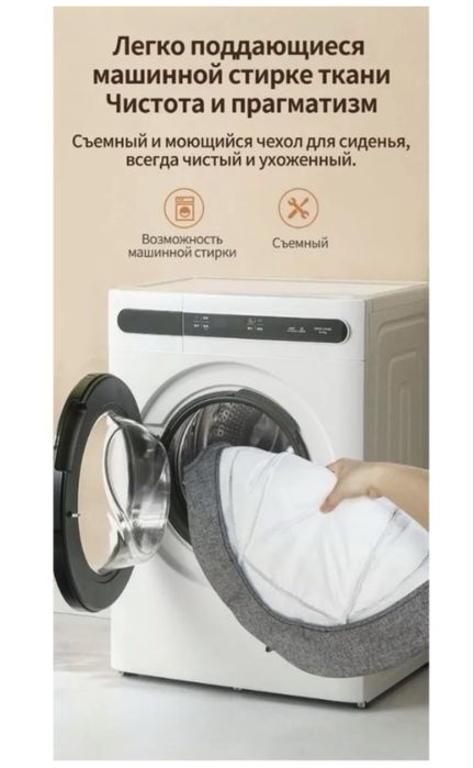 Детский шезлонг. Электрокачеля