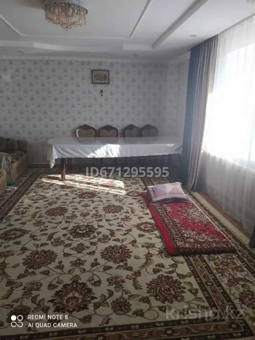 Үй сатылады! Продается дом! Срочно!