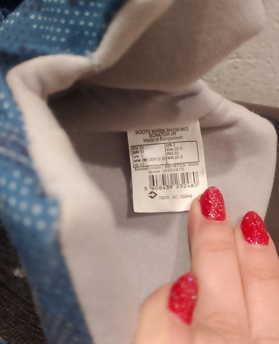 Детски ботуши Decathlon 33 номер