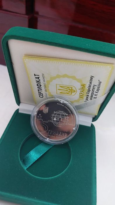 Серебро монета Украина 5 гривен