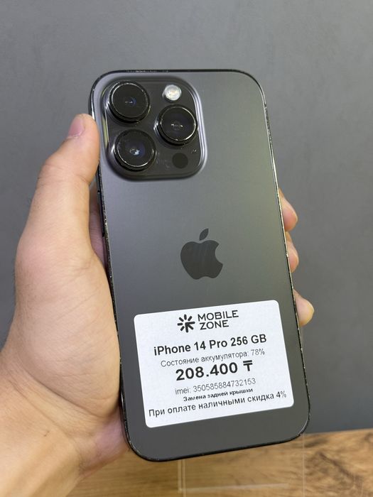 iPhone 14 Pro 256 GB | Mobile Zone