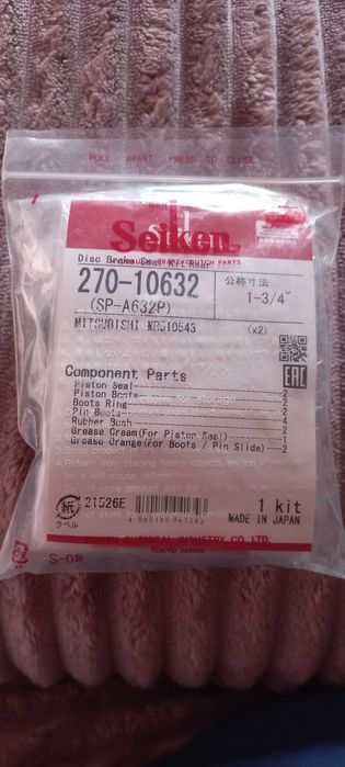 Ремкомплект суппортов паджеро4