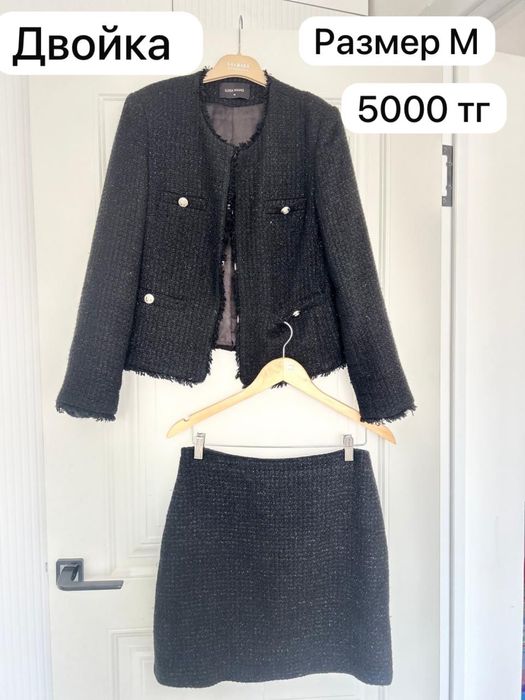 Женская одежда..