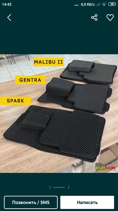 Евакор поликлари.