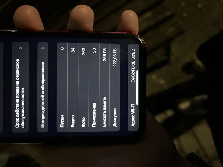 İphone XR 256gb с коробкой
