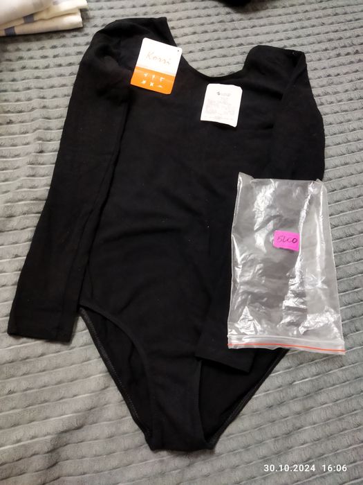 Танцевальный костюм